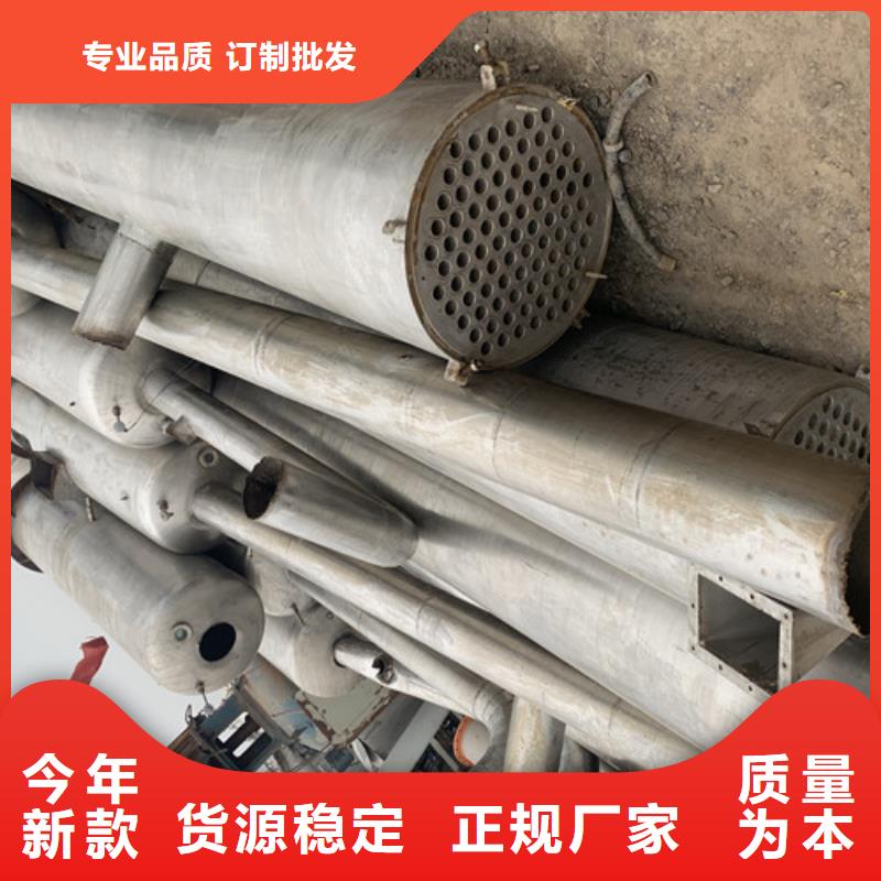 高价回收二手甲醇三校提取蒸发器详情电话咨询回收
