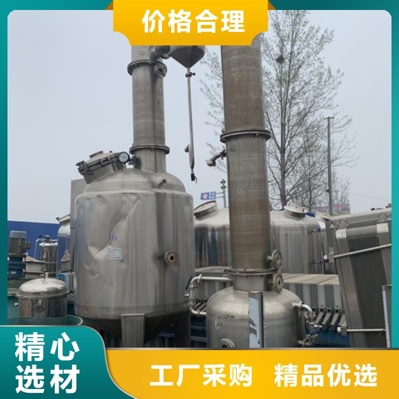 回收钛材MVR蒸发器诚信回收厂家