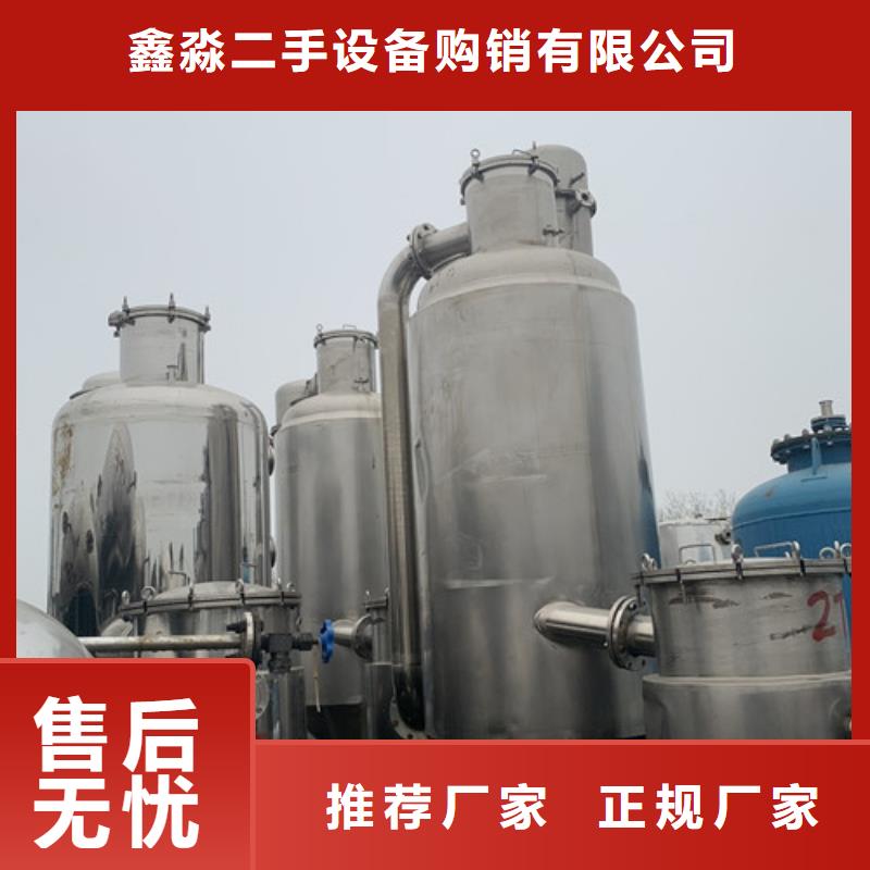 蒸发器废水蒸发器工厂直供
