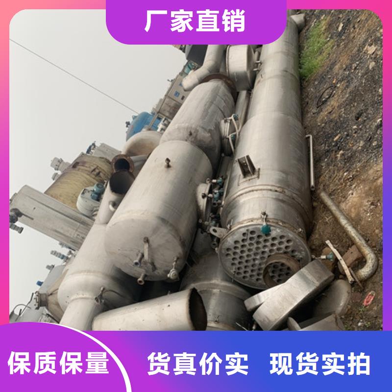 钛材蒸发器批发回收价格