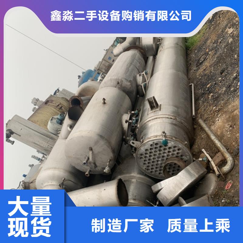 废水蒸发器哪里回收专业