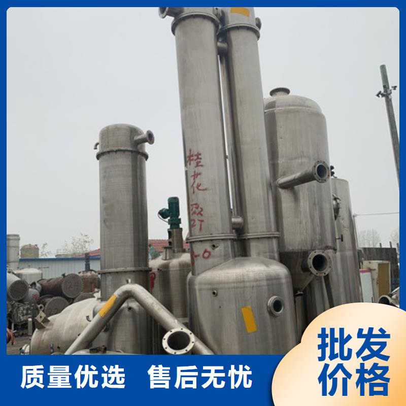 甘油降膜蒸发器诚信回收厂家