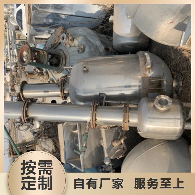 厂家回收电话工业废水蒸发器