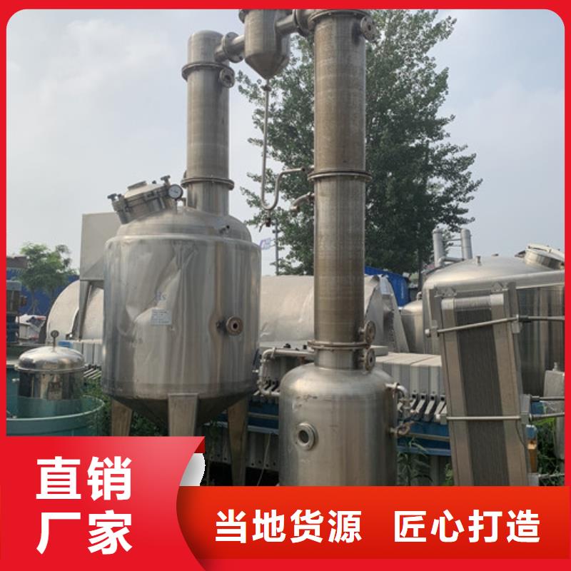 蒸发器_废水蒸发器有实力有经验