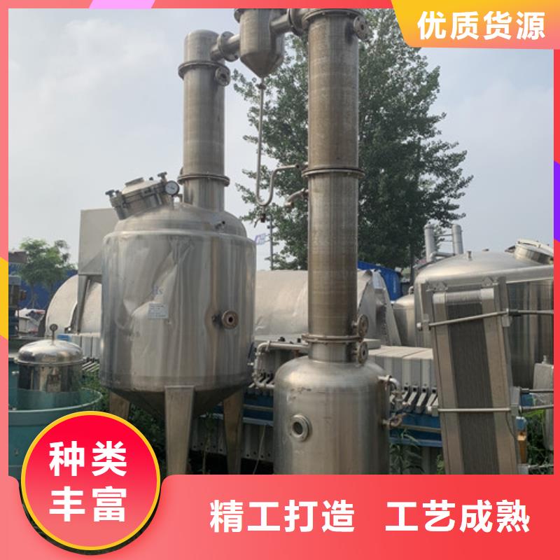 高价回收二手酿造废水蒸发器设备回收