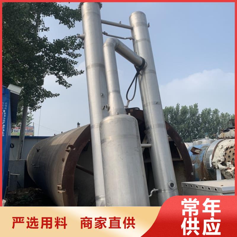 甘油降膜蒸发器诚信回收厂家