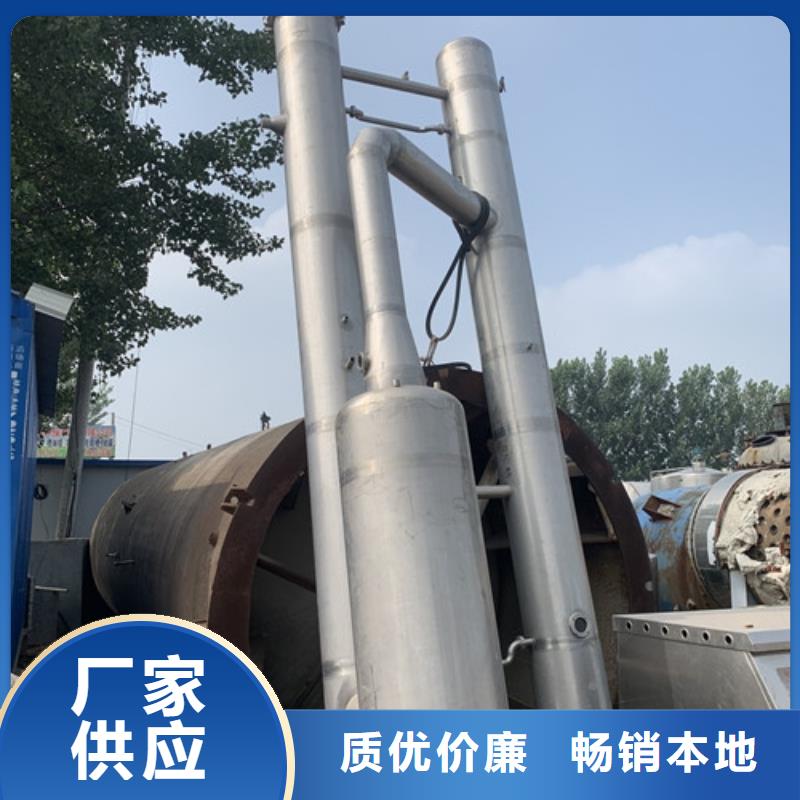 蒸发器废水蒸发器工厂直供