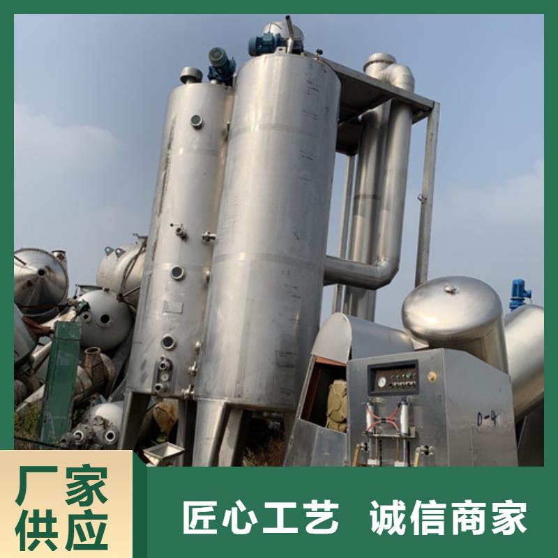 设备回收麦芽糖多效蒸发器
