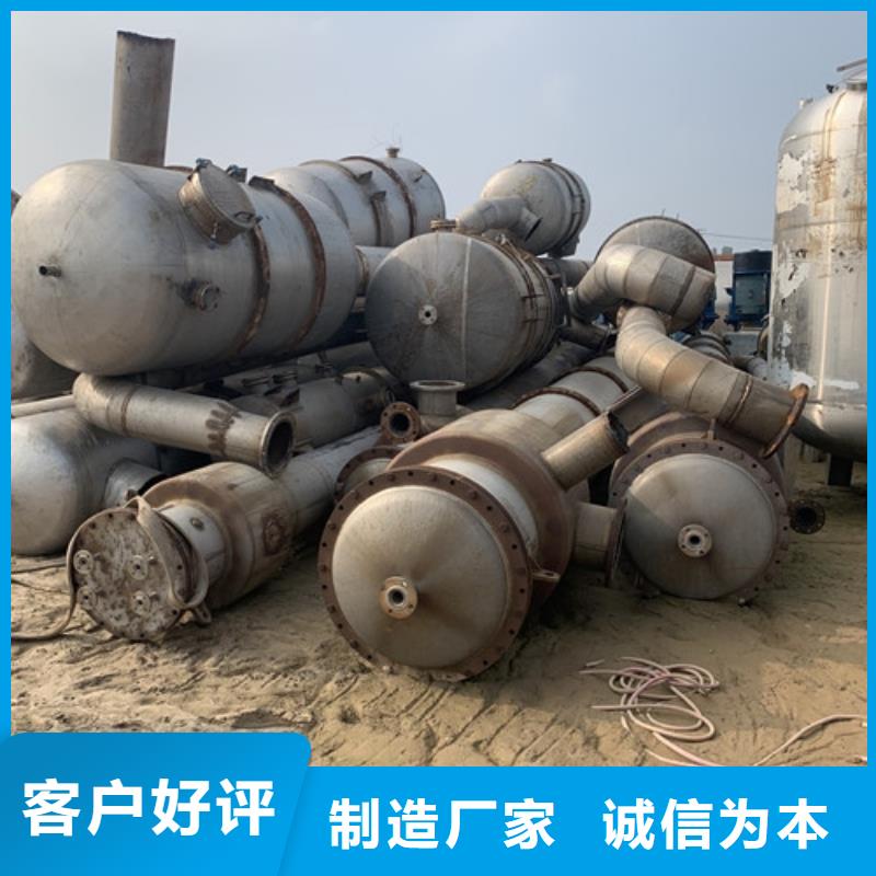 厂家回收电话工业废水蒸发器