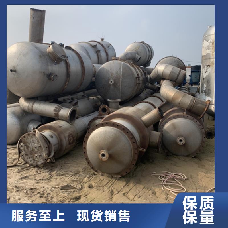 甘油降膜蒸发器诚信回收厂家