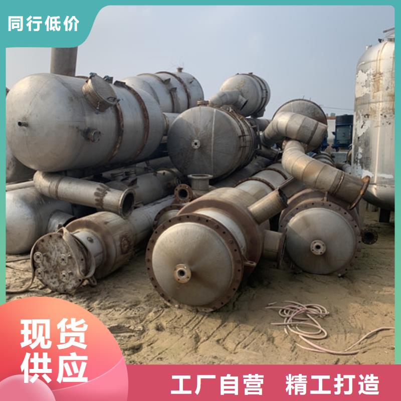 废水蒸发器哪里回收专业