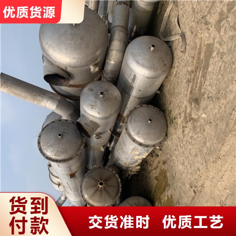 高价回收二手甲醇三校提取蒸发器详情电话咨询回收