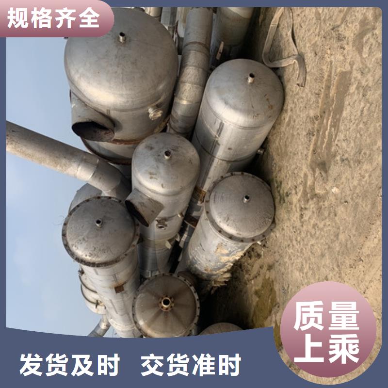 厂家回收电话工业废水蒸发器