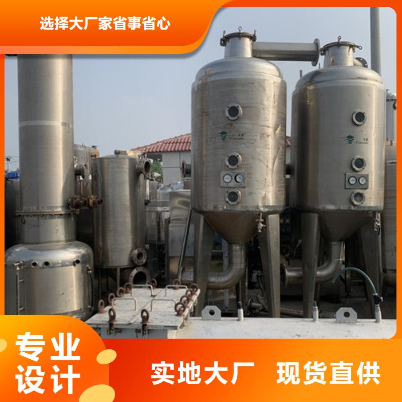 钛材蒸发器批发回收价格
