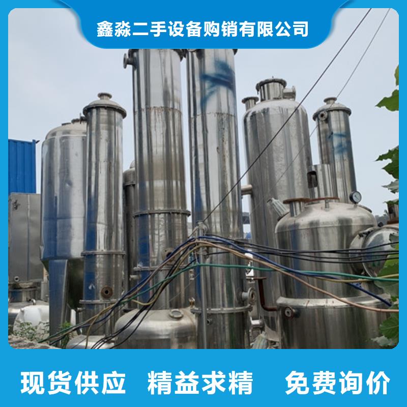 皮革废水蒸发器信誉保证回收