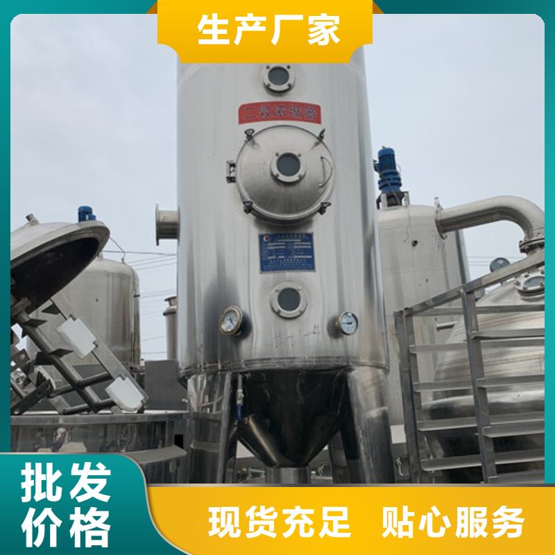 废水蒸发器哪里回收专业