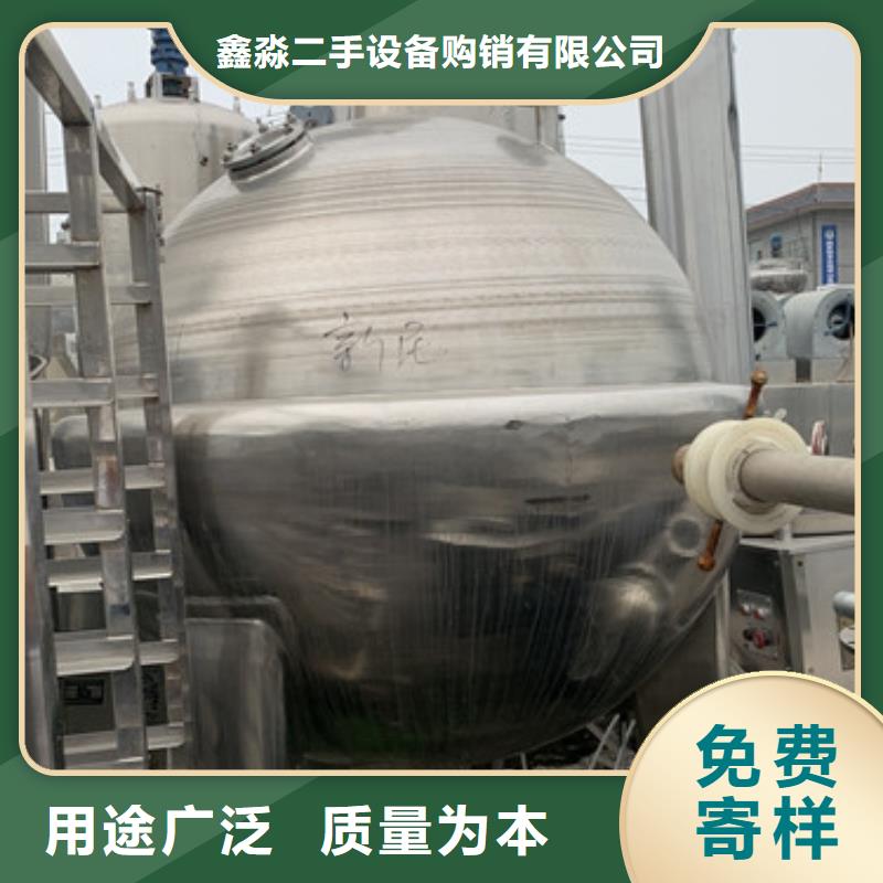 高价回收二手甲醇三校提取蒸发器详情电话咨询回收