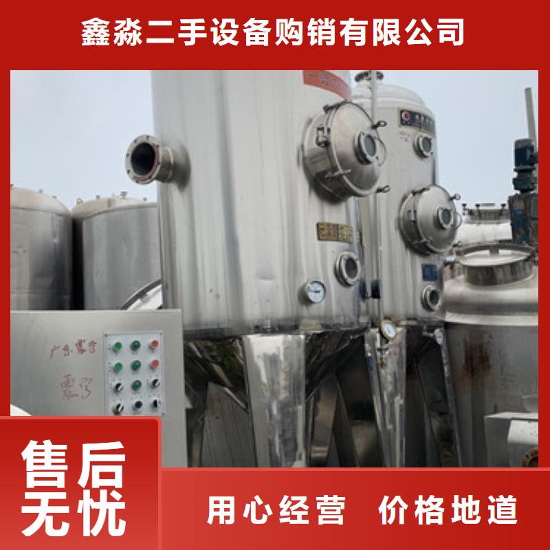 蒸发器_废水蒸发器有实力有经验