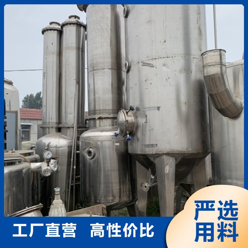 设备回收麦芽糖多效蒸发器