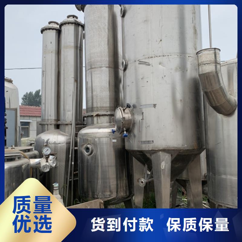 高价回收二手酿造废水蒸发器设备回收