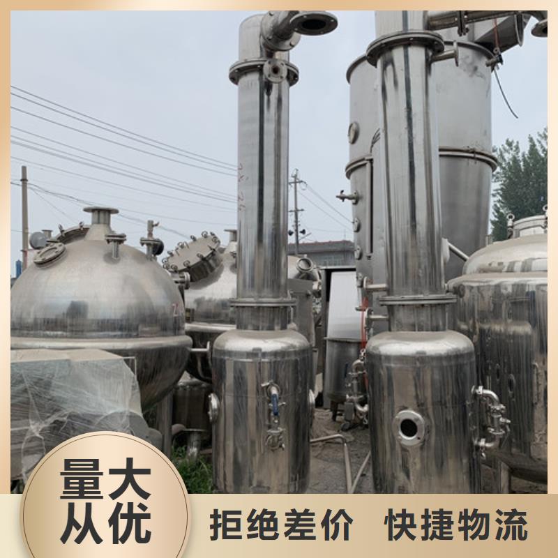 设备回收麦芽糖多效蒸发器