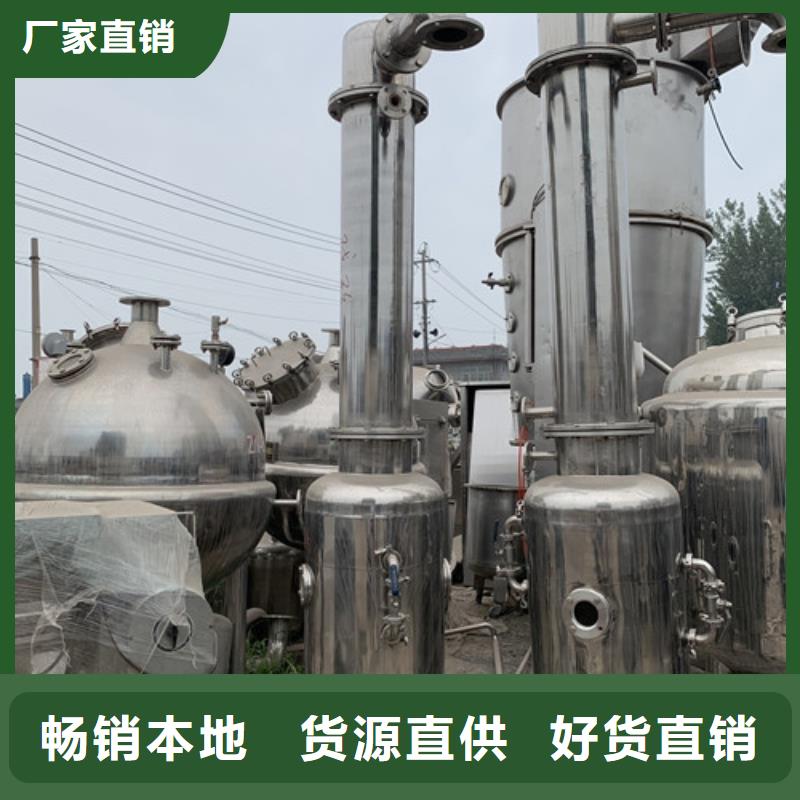 高价回收二手酿造废水蒸发器设备回收