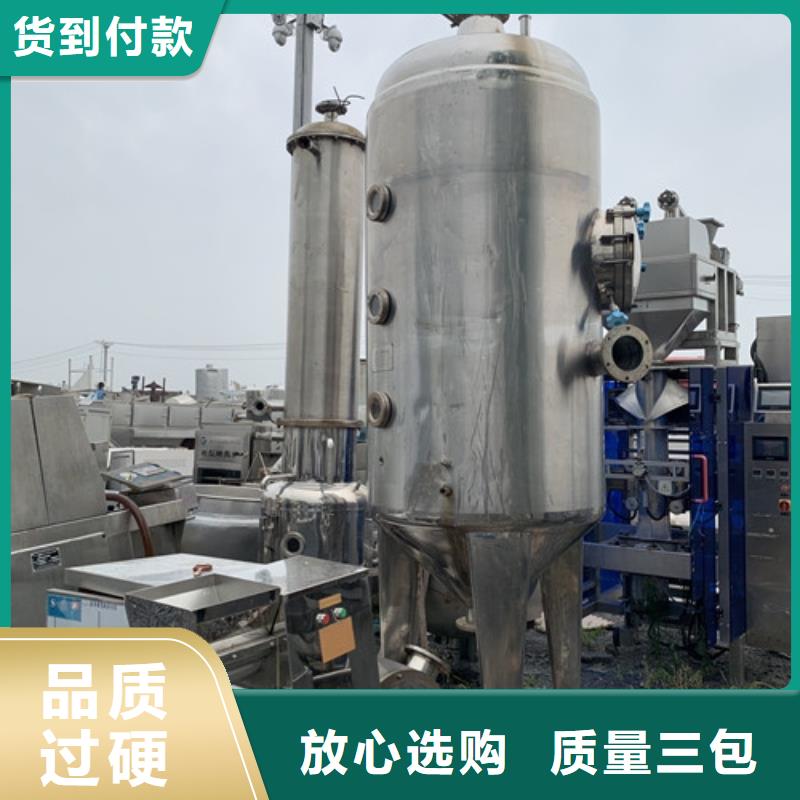 高价回收二手甲醇三校提取蒸发器详情电话咨询回收