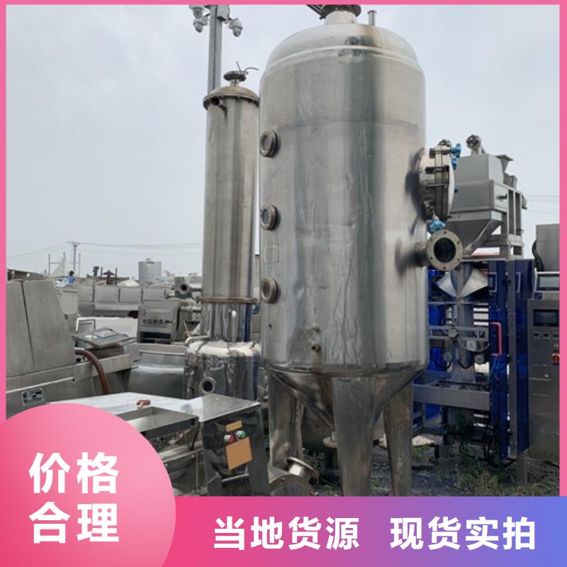 厂家回收电话工业废水蒸发器