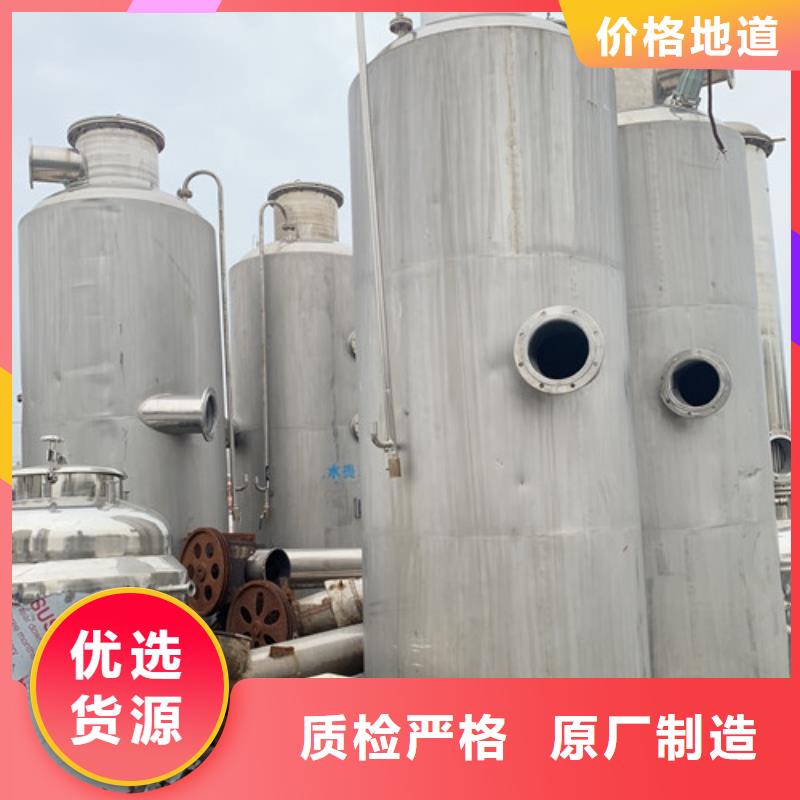高价回收二手甲醇三校提取蒸发器详情电话咨询回收