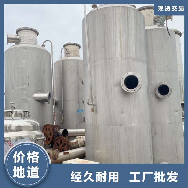 设备回收麦芽糖多效蒸发器