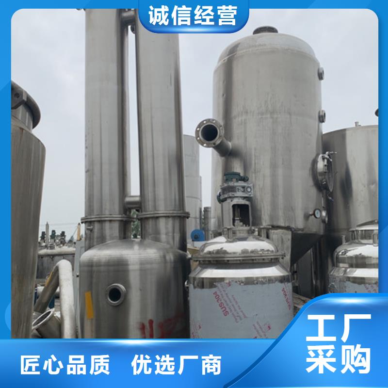 高价回收二手甲醇三校提取蒸发器详情电话咨询回收