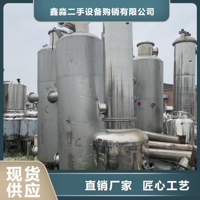厂家回收电话工业废水蒸发器
