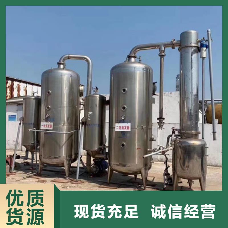 高价回收二手甲醇三校提取蒸发器详情电话咨询回收