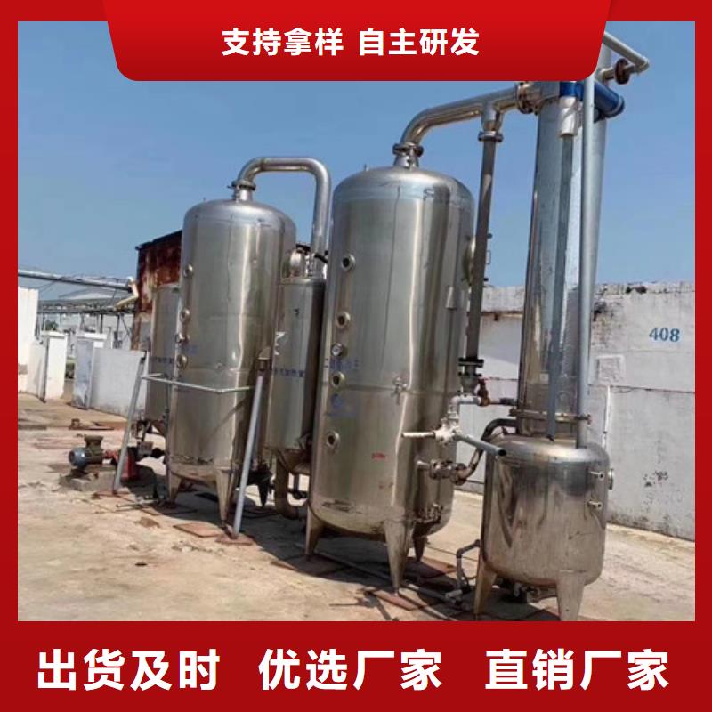 高价回收二手甲醇三校提取蒸发器详情电话咨询回收