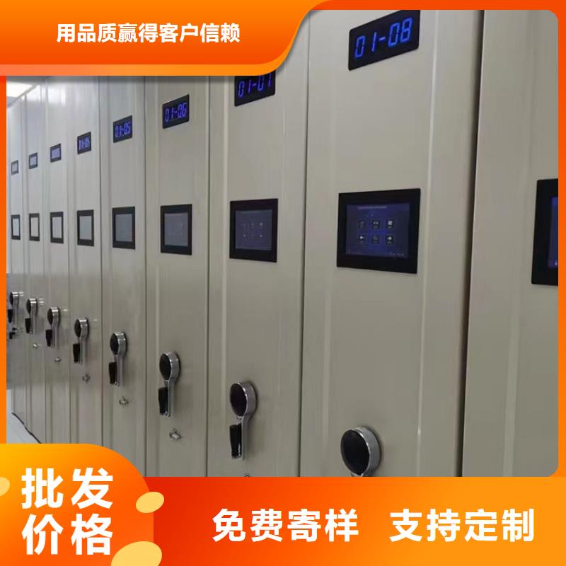 密集柜销售网点
