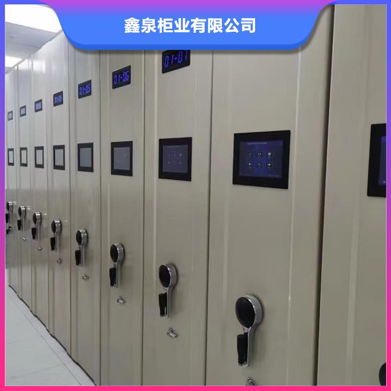 档案密集柜存放