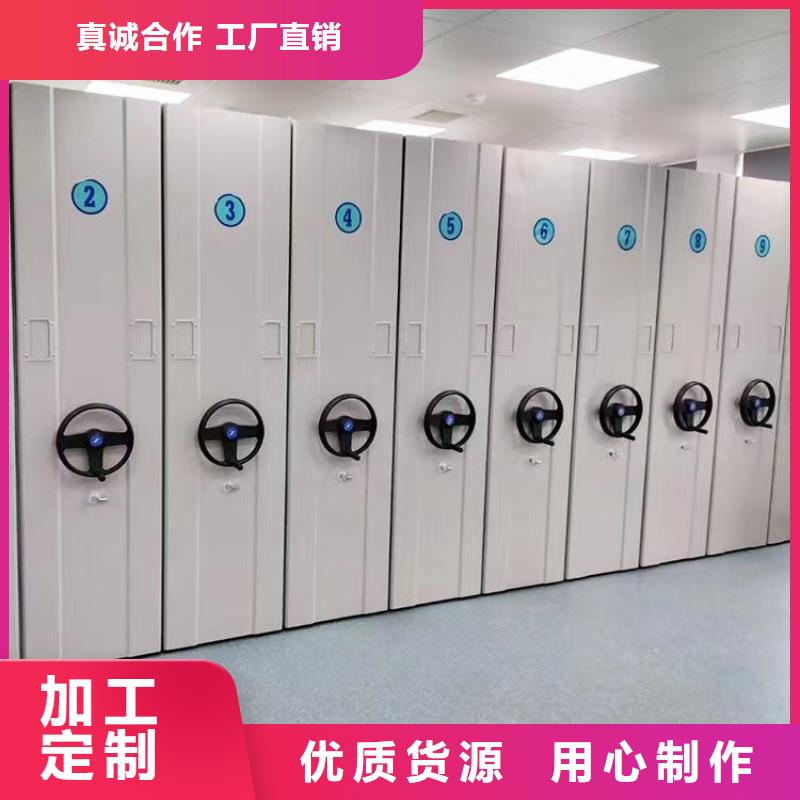 密集架移动