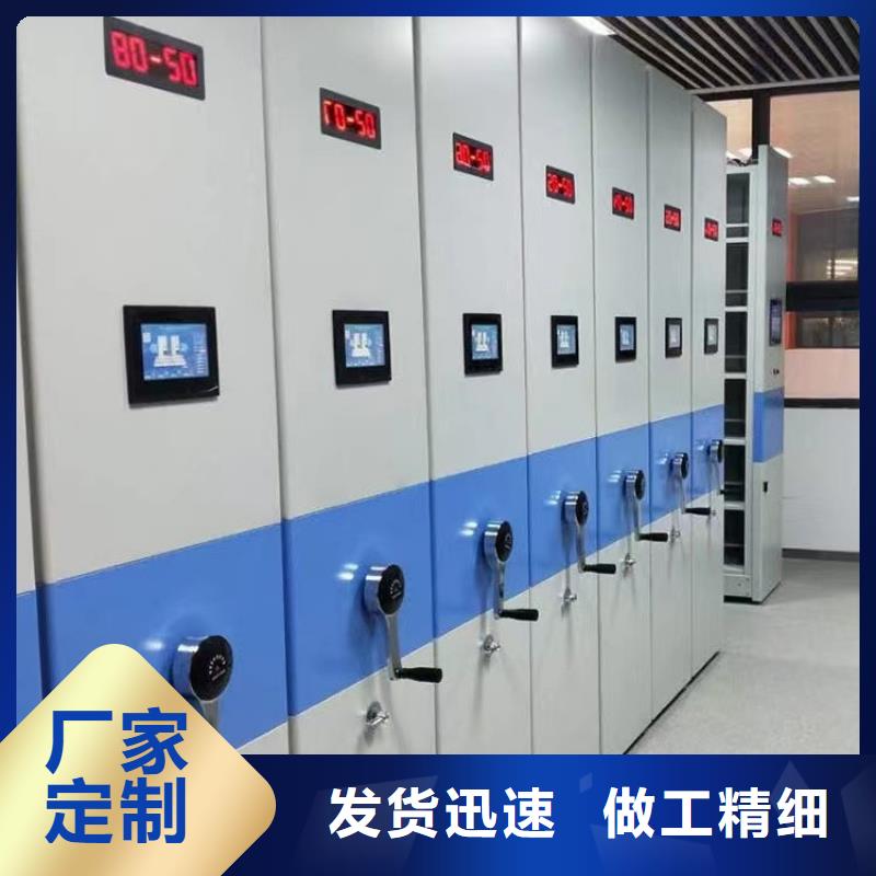 手摇密集架货源充足