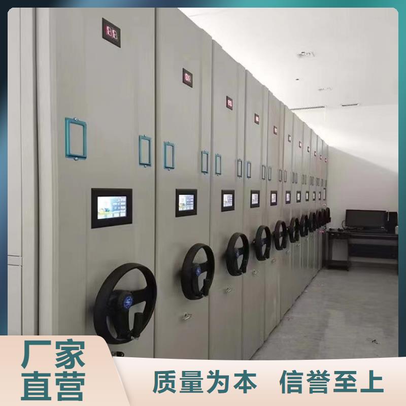 密集档案架咨询优惠