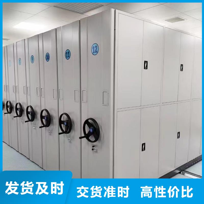 手动密集架生产厂家