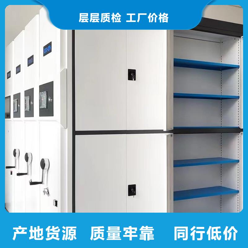 手摇密集柜长度