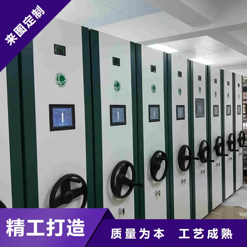 密集档案架咨询优惠