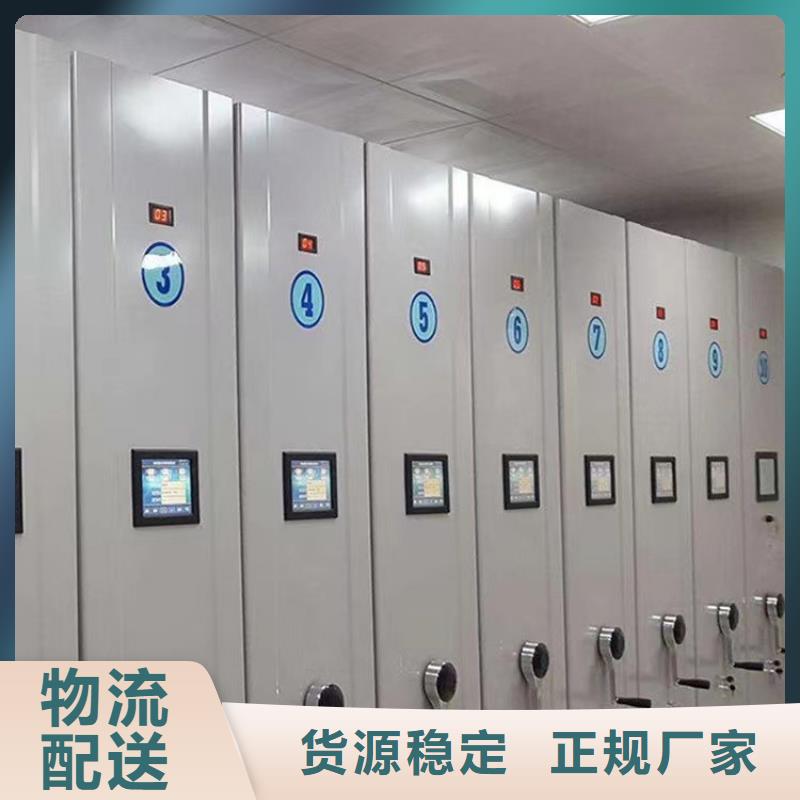密集架公司