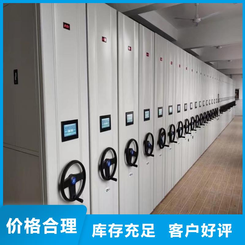 档案密集柜质优价廉