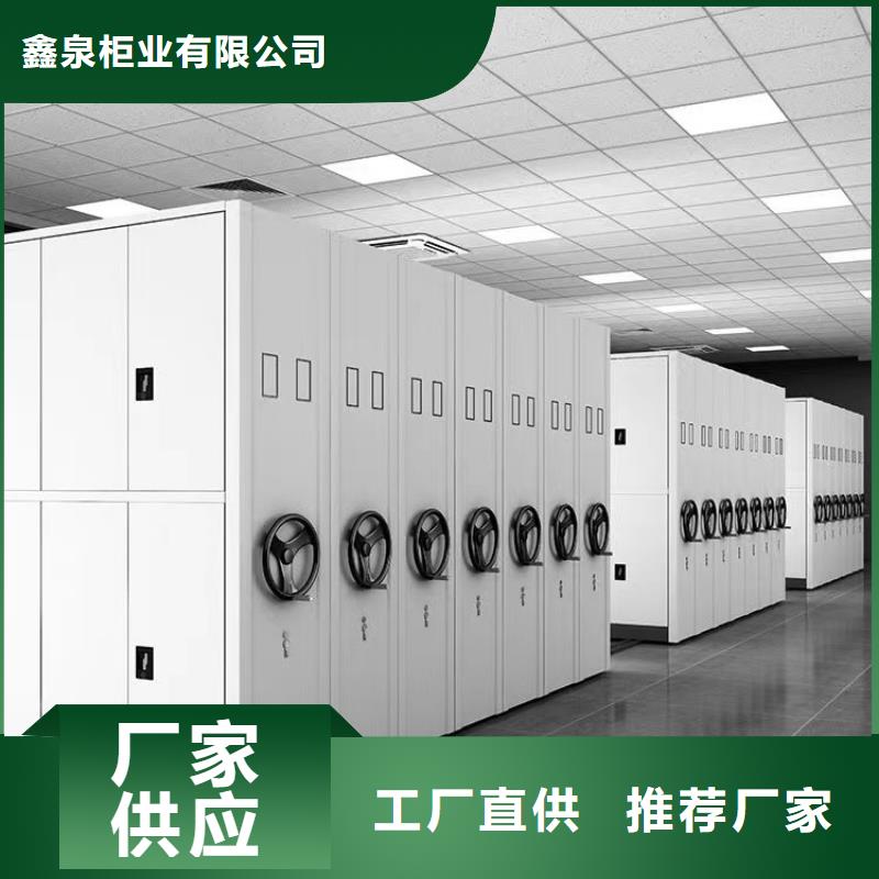 手摇密集架厂家