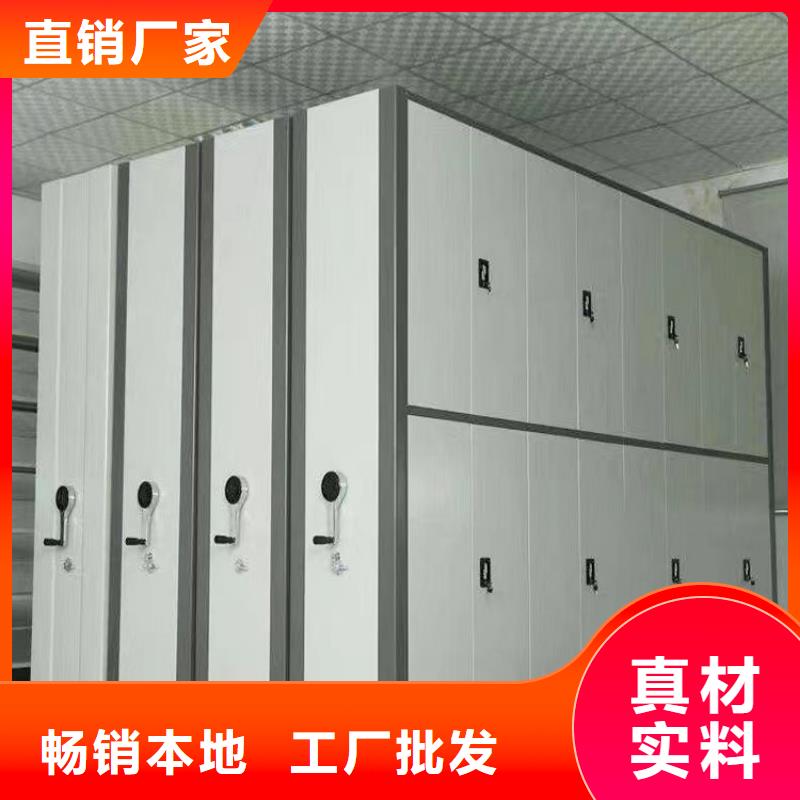 密集档案架咨询优惠