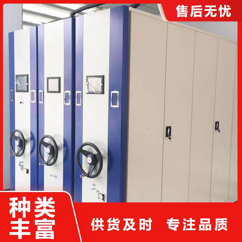 密集架用好料(厂家直销）
