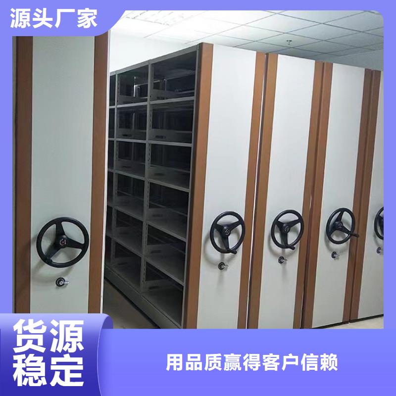 密集档案柜价格-厂家直销