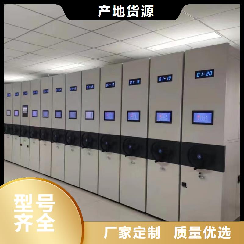 档案柜生产厂家-欢迎咨询