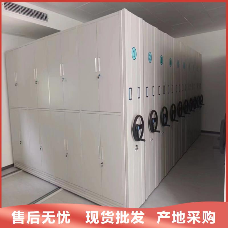 特别行政区密集柜生产商